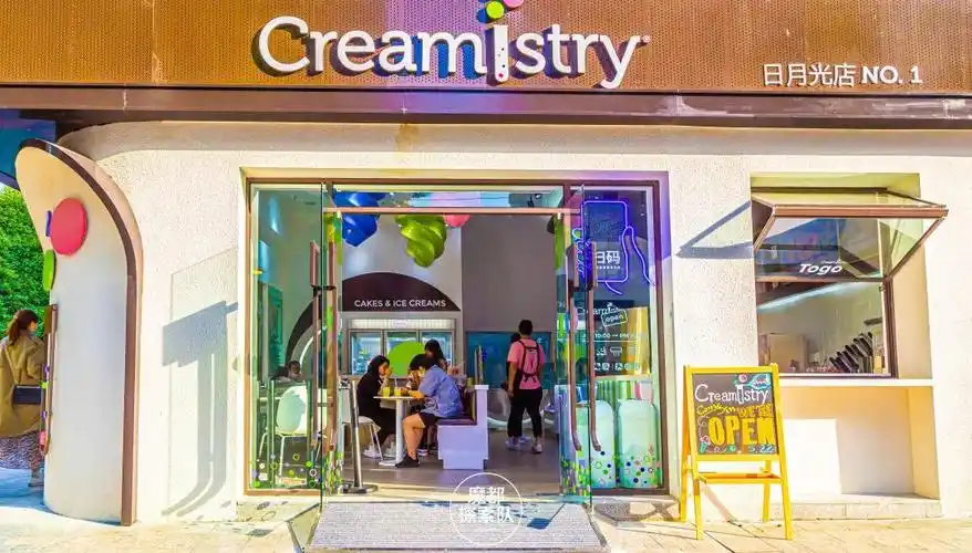 火爆ins北美必吃网红冰淇淋首家旗舰店来了