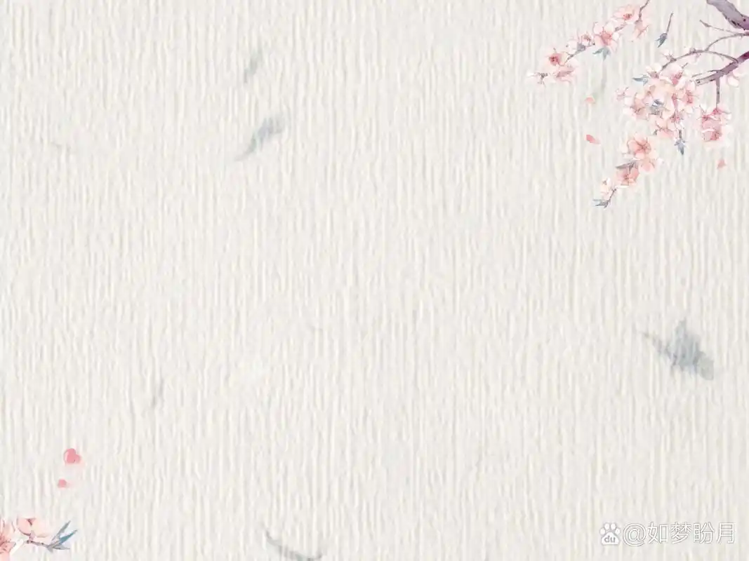 自制ppt背景图|淡雅|古风