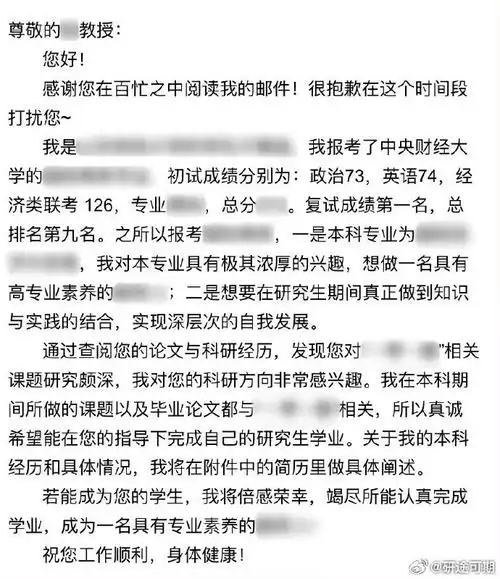 图二是在导师回信后我的回复(前一晚上发了邮件,我导第二天一大早就