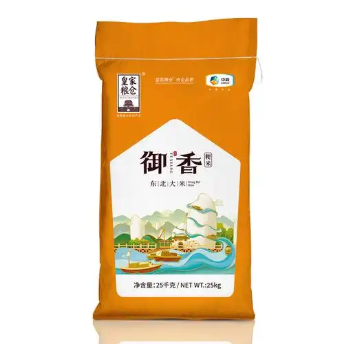 工厂直销 中粮皇家粮仓御香50斤东北大米大包装 餐饮机关食堂供应