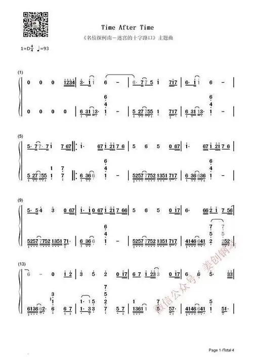 【附谱】名侦探柯南《time after time》五线谱 简谱