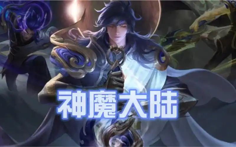 李信皮肤未删减版曝光,一念神魔个人动画先行放送,末尾有新皮肤彩蛋哦