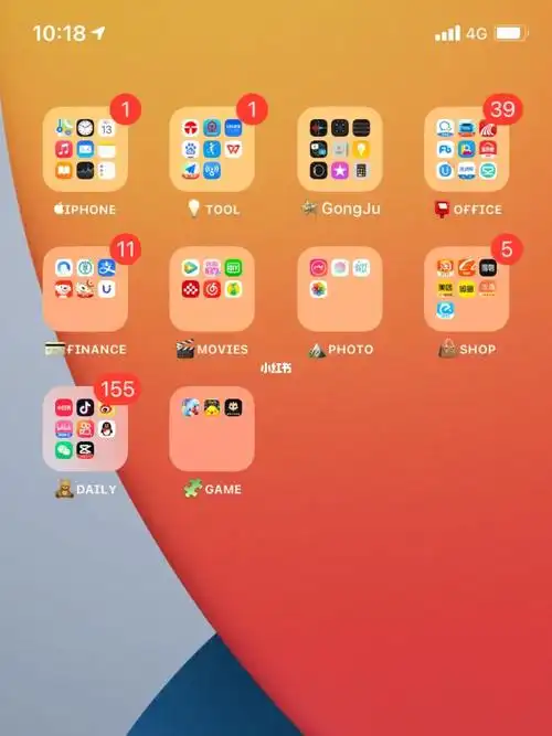 iphone手机桌面布局