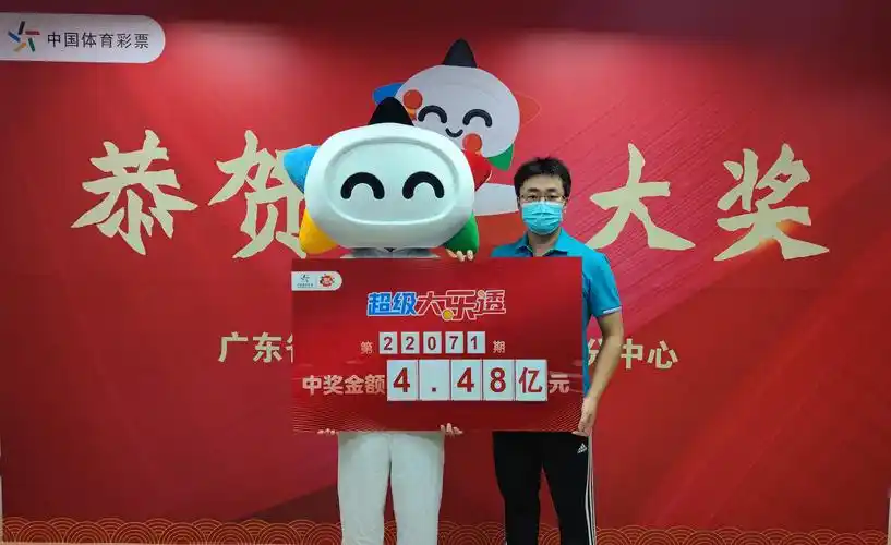 48亿元大奖得主火速兑奖 - 湖南彩票 - 乐彩论坛 - bbs.17500.cn