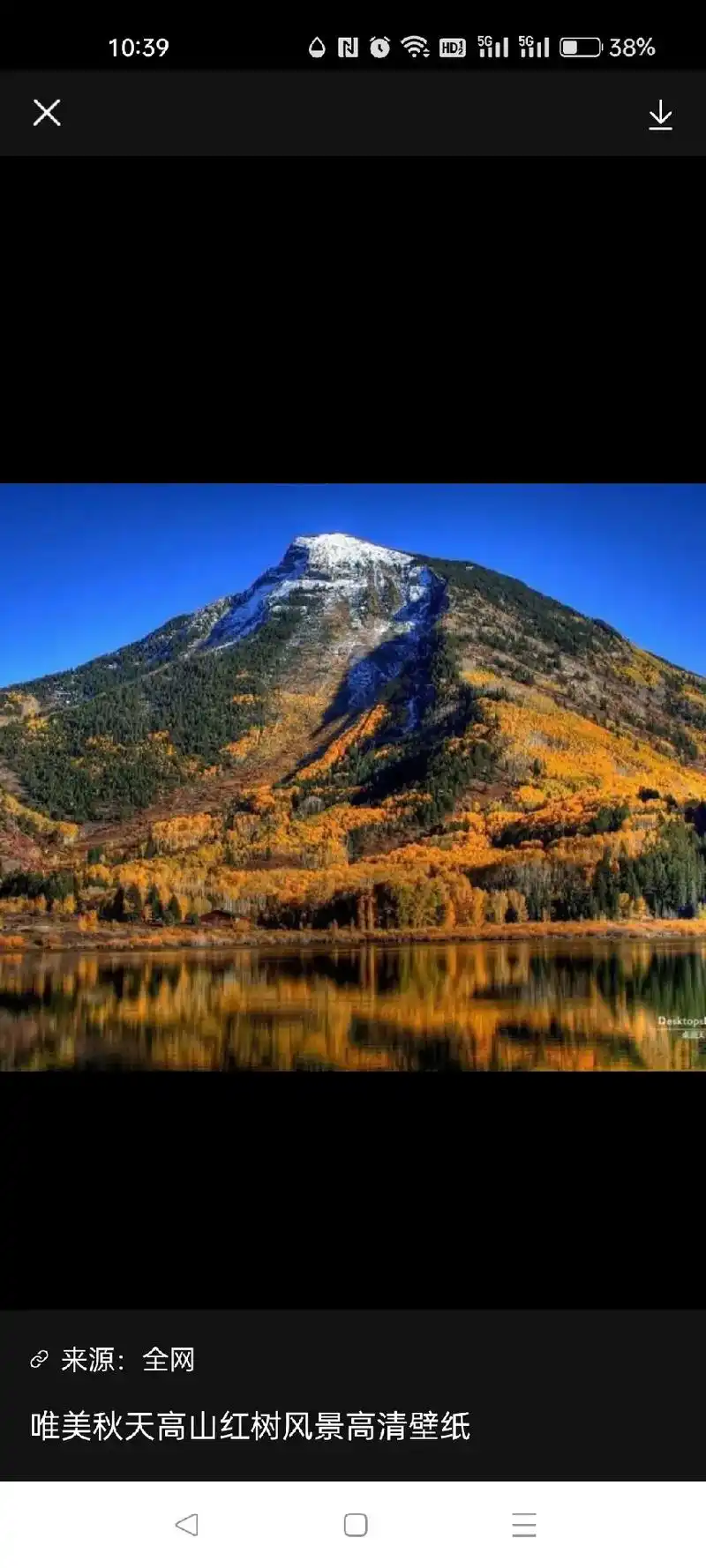 唯美高山风光高清手机壁纸v1.0 10:39 来源:全网 3 - 抖音