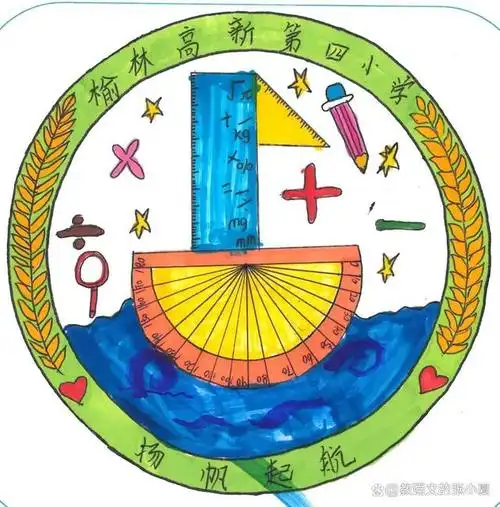 小学生1-6年级数学科目特色作业用数学知识制作班级徽章班徽