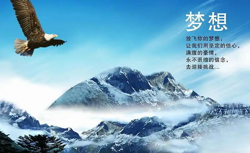 福建省永安市一中《梦想的力量》助学招集令!-在线订票-互动吧