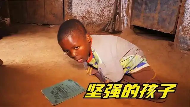 非洲纪录片我不会放弃我品学兼优的儿子这个视频会让你气愤