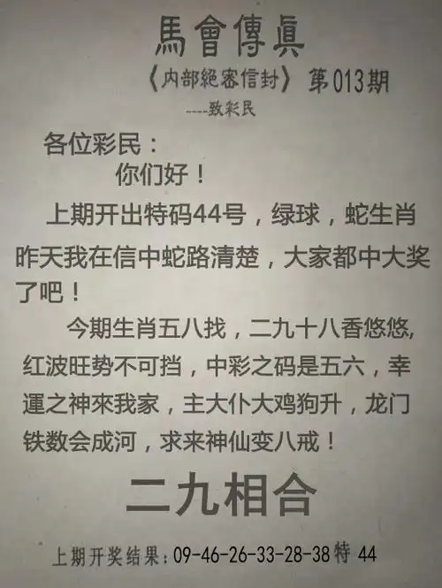 香港六合彩开奖通知