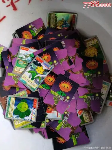 植物大战僵尸卡150张一起