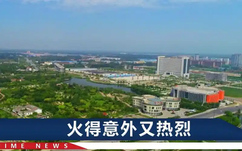 "宇宙中心"曹县为啥突然火了?人民日报举手:这题我会!