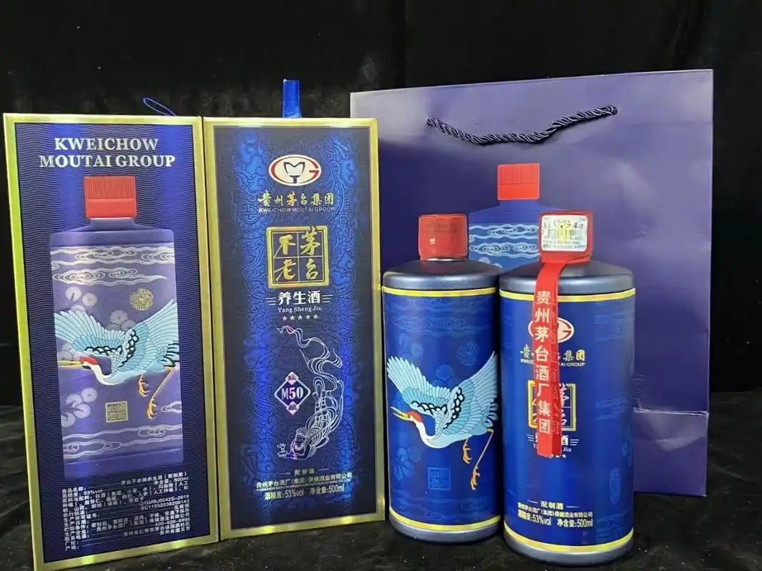 【酒水名称:茅台不老养生酒】 茅台集团荣誉出品【不老酒】精选黑玛咖