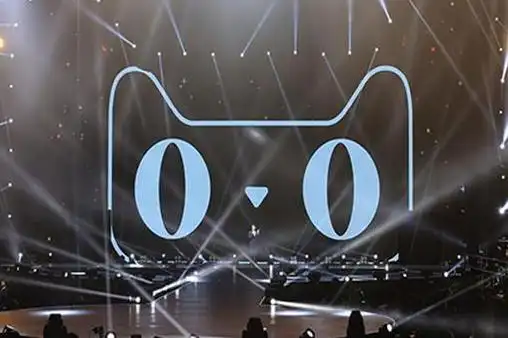 热点2020天猫双十一满减活动规则