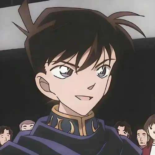 工藤新一不能考公了