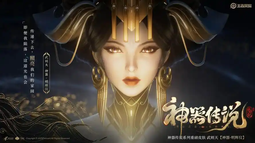 武则天新皮抽奖的钱够我直接出倪克斯神谕了