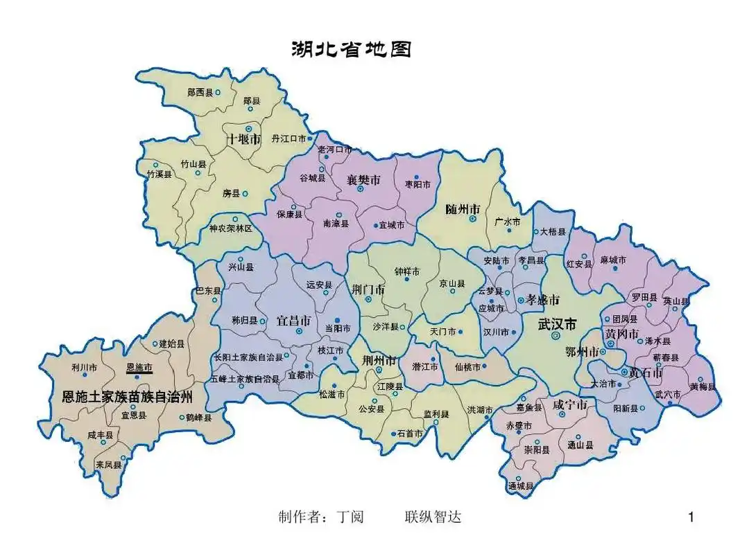 湖北省分市地图