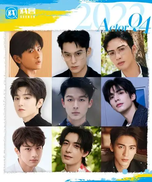 90后男演员待播影视剧##95生待播影视剧