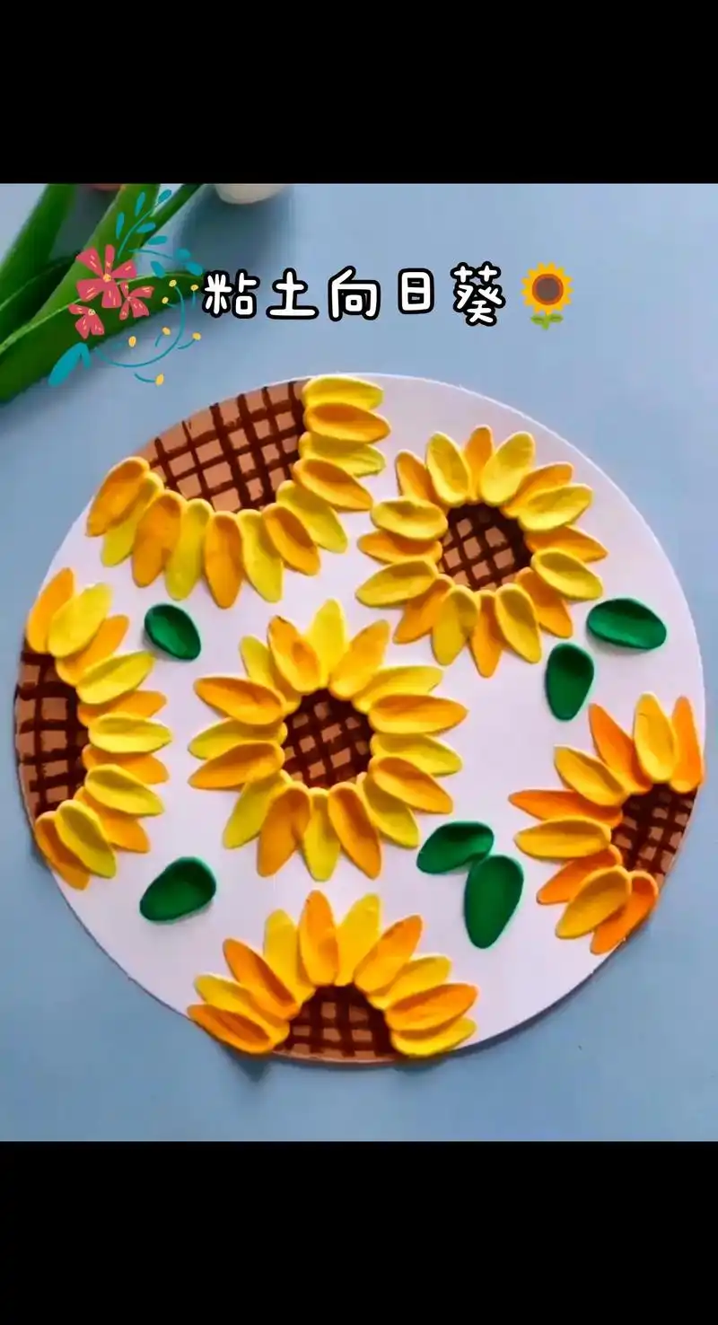 超轻粘土手工 #学会快去试试吧97 - 抖音