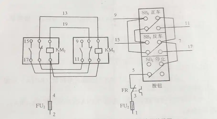 互锁实际接线图