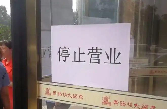 曹先生讲,8月7日,他下班路上碰见了婚庆公司员工,对方十分着急,"员工