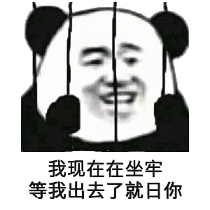 风中哭泣表情包 - 日常表情包