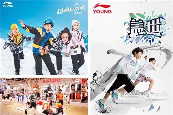 李宁公司发布集团2021年全年业绩