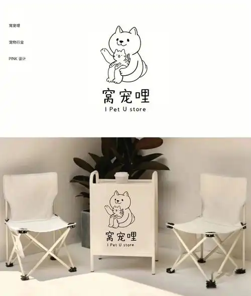 原创宠物店logo设计简约线性卡通手绘门头