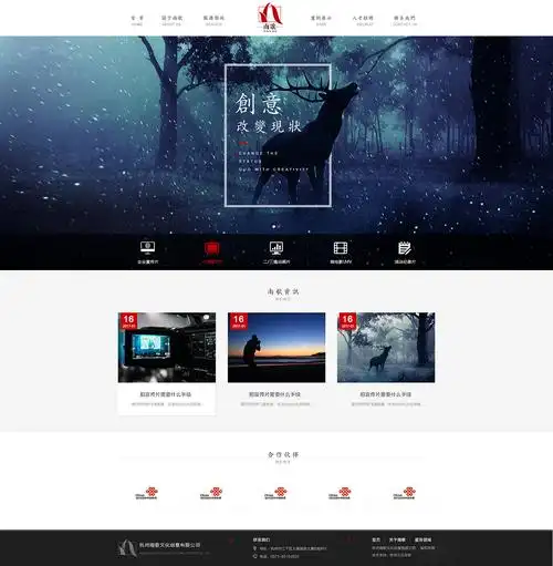 1年前 44 0 0 杭州  |  ui设计师 原创  -  网页  -  企业官网 禁止