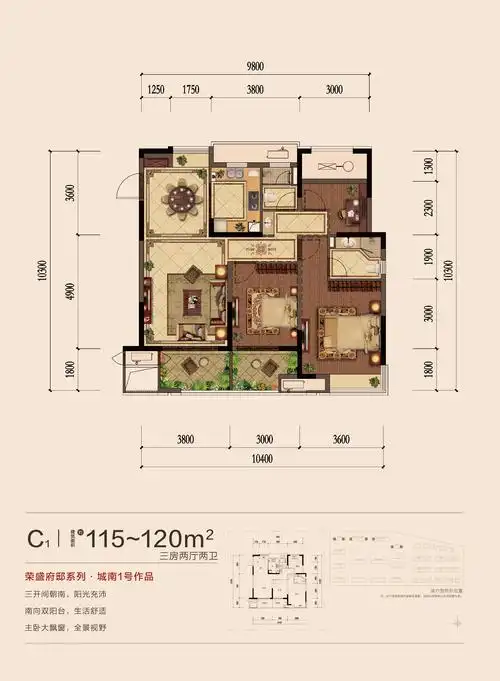 荣盛富盛名邸c1户型约115-120㎡_荣盛富盛名邸户型图-嘉兴搜狐焦点网
