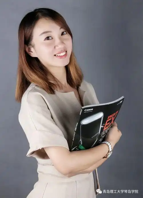 青岛理工大学琴岛学院"2020年度最美教师"和山东省教书育人楷模评选