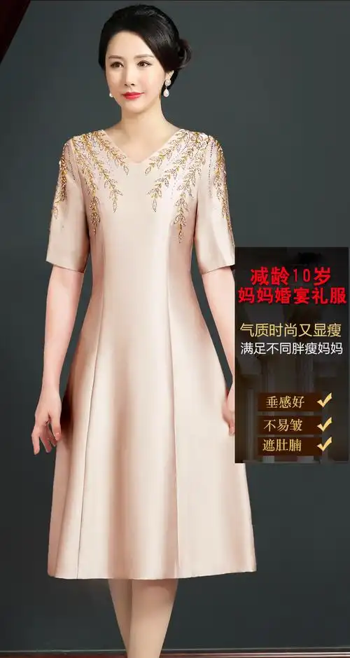 婚礼妈妈装高档礼服大品牌香槟色新娘结婚五一喜年轻婚宴高贵连衣裙