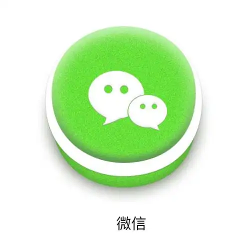 微信|图标|ui|郏倩倩 - 原创设计作品 - 站酷 (zcool)