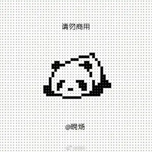 拼豆豆啊,图源微博!晚炀