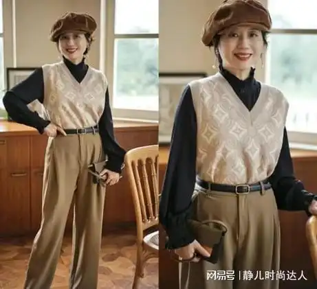 年过百半的女人牢记这3个穿衣搭配技巧展现出得体时尚