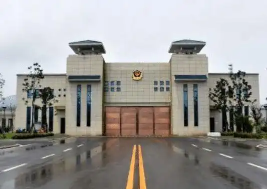 中国级别最高的监狱关押的全是特殊人物豪华程度难以想象