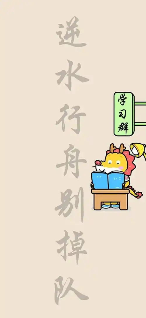 你的群,"背景"不一般_大连_新闻_手机