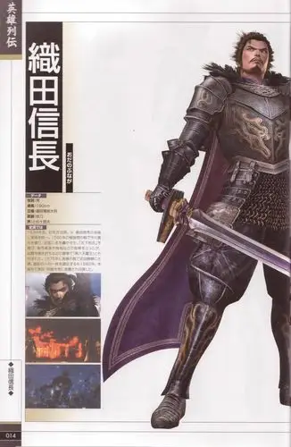 《战国无双2》全人物公式设定图集