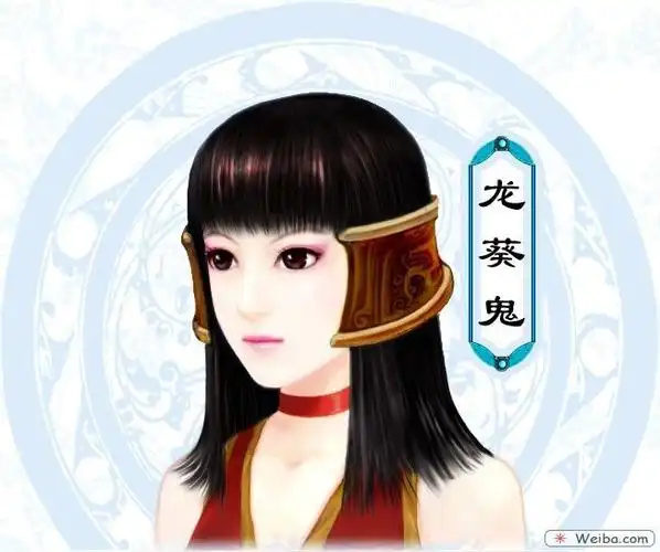 求仙剑三游戏里红葵的装扮,越多越好.