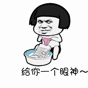 【我们喵星人】gif动态图片 - 我们喵星人动图表情包下载 - soogif动