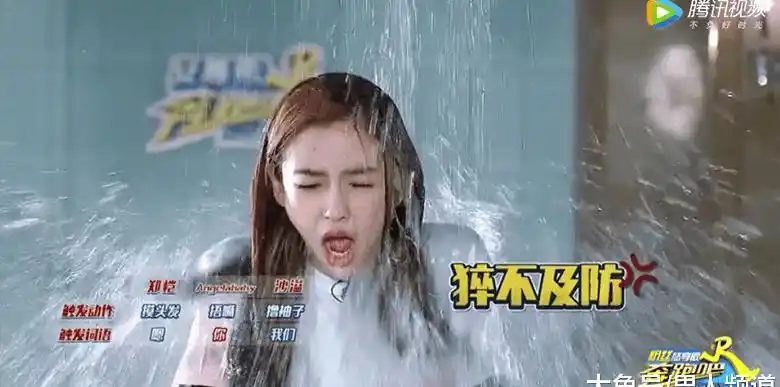跑男落水环节baby处在生理期, 两个细节就可以看出, 太让人心疼了