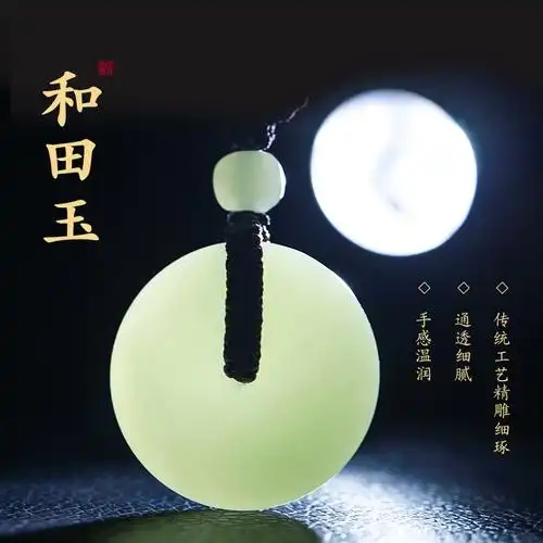 天然和田玉平安扣吊坠女挂坠保真玉佩挂件玉石玉坠项链男情侣一对