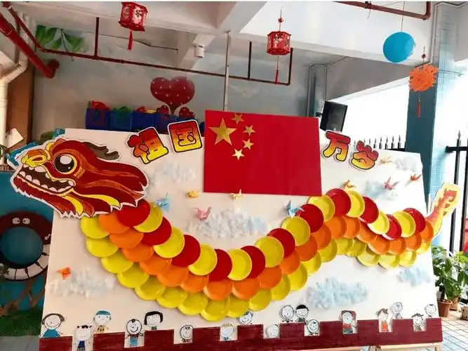 【国庆环创】幼儿园国庆环创主题墙 展板 区角布置_童状元_孩子_北京