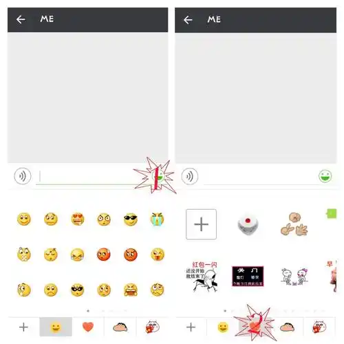 微信表情如何删除微信打字自动生成表情包