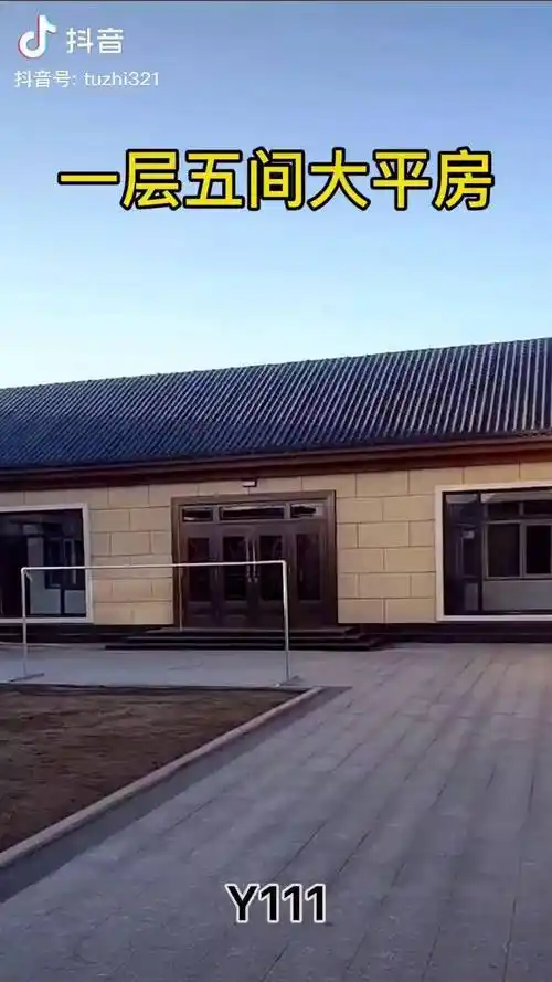 一层五间大平房占地不到200平人再多也够住农村自建别墅一层平房别墅