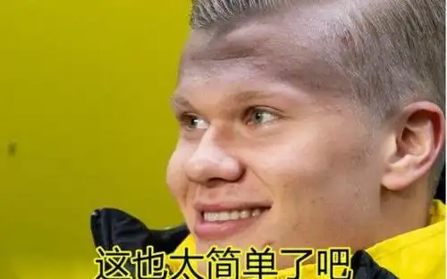 五大联赛就这3场7球的哈兰德只做最好的自己