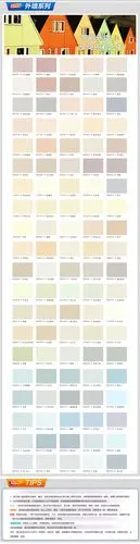 立邦漆 外墙弹性涂料 乳胶漆 立邦qb-659 外墙弹性墙面漆 15升/桶