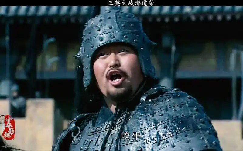 三英大战邢道荣! 刘关张险胜! 哈哈哈!