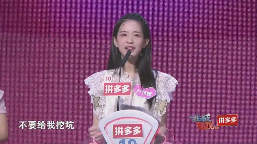 非诚:卢婧媛想拍男嘉宾母亲马屁