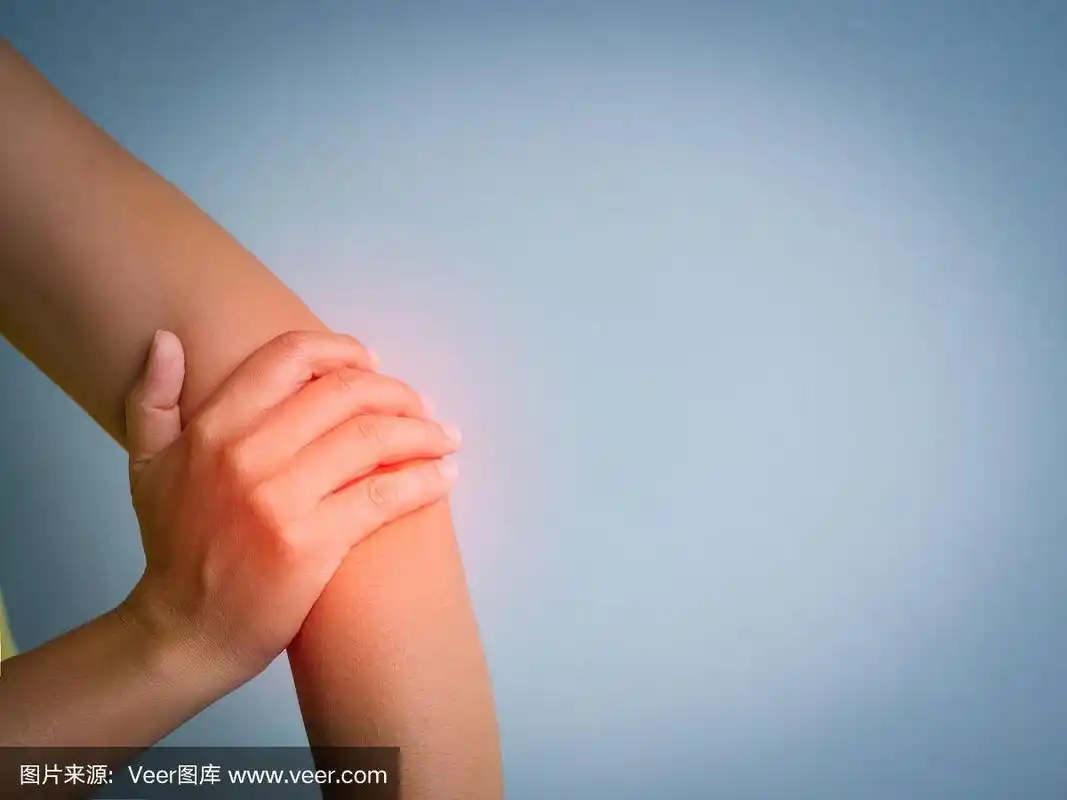 手臂疼痛和受伤.医疗保健理念.