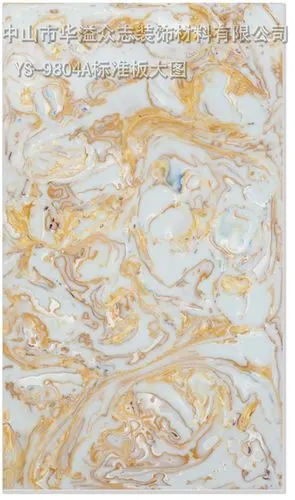 艺星人造玉石板材好品牌销量领先